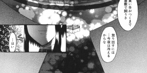 【エロ漫画】腕試しをしようと賭け試合に出場したが大敗してしまった妹を救い出そうと姉が参戦、しかし姉も負けてしまい、代償として姉妹脱糞ショーが開催【むらさき朱：幻日師】