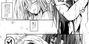 【エロ漫画】発情が止まらず弟を逆レイプしちゃうビッチなお姉さん…フェラや騎乗位で生ハメ近親相姦セックスで中出し絶頂アクメ堕ちしちゃう【TANA：らぶ♥フレグランス】