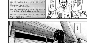 【エロ漫画】今巷で話題のケーキは爆乳店員の母乳を使った特別品…横暴な店長に今日も無理やり犯されながら母乳を絞り出される爆乳店員。【PIえろ：噴乳オッパティシェ】