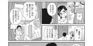 【エロ漫画】特濃LOUD牧場	【エロ漫画】メガネの真面目委員長がメス豚調教されてしまう…ミルク出しなが