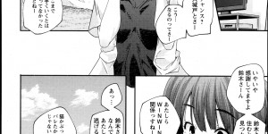 【エロ漫画】以前からネコが欲しいと言っている男子に子猫を飼って欲しいとお願いしている女子校生は、それ以来それを口実に何度も彼の家に行くように。巨乳眼鏡っ子JKな彼女は彼を誘って押し倒されてしまうと、そのままフェラチオで口内射精からイチャラブ中出しセックスまでしてしまう。【山崎かずま：鈴木さん】