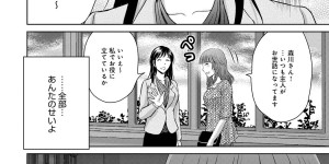 【エロ漫画】旦那さんをPTA副会長の女性に寝取られた人妻さんが、浮気のことを教えてくれた校長先生に脅されて寝取られちゃう【星月めろん：黒妻】