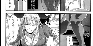 【エロ漫画】爆乳女教師が不良達にハメられ犯される！不良生徒に怯えながら犯され中出しされる！【bowalia：堕落の女教師】