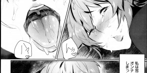 【エロ漫画】日曜に夫が会社の同僚たちとツーリングに出かけてしまい、息子と二人きりで過ごすことになったむちむち爆乳人妻…お風呂に入っている時に服の臭いを嗅いでいる息子の姿を見てしまい息子から告白されフェラチオをしてあげることにした彼女は、そのままバックで近親相姦中出しセックスへ！【秋草ペペロン：ママはむちむちロードレーサー】
