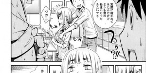【エロ漫画】クラス女子のパットで盛った偽巨乳を見抜いた男子が口止めにペチャパイを触らせて貰い貧乳パイズリを味わう！【獲ろ猫：こんな胸でも漢い！！】