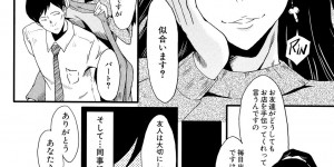 【エロ漫画】鬼畜な男に調教されちゃうド変態すぎる人妻…乳首責めされたりしてド変態なトロ顔に寝取られちゃう！【SINK：妻を遊ぶ】