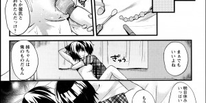 【エロ漫画】巨乳JK姉が寝ている姿を見て思わずオナニーでぶっかけ…拘束されてパイズリや生ハメ中出しいちゃラブセックスしちゃう【蒼津ウミヒト：姉姦モノポライズ】