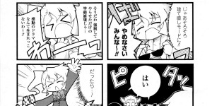 【エロ漫画】学級崩壊を体当たりで立て直す先生…感動のドラマを作りたがっただけがぐだぐだになっちゃう【ヘラダミツル：あんまるぷらいまる 】