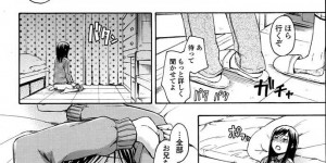 【エロ漫画】窓越しからお兄ちゃんのエッチする姿を見て興奮しちゃう妹…激しいエッチに猛烈にオナニーをしちゃう【鶴田文学：カヤノント 】
