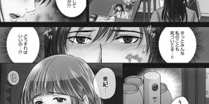 【エロ漫画】不倫相手の校長に頼みあの気に食わないPTAの女を輪姦させるように頼む人妻…校長は人妻の願いを聞き入れ女をプロのAV男優を使い輪姦レイプしてしまう！【星月めろん：黒妻】