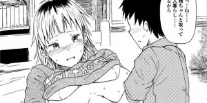 【エロ漫画】ショタをエッチな下着で誘惑しちゃう淫乱お姉さん…たまらず乳首舐めやクンニをされて騎乗位で生ハメ中出しセックス【水木三番：東新宿銀座通り】