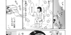 【エロ漫画】お風呂でイチャイチャしちゃう巨乳のお姉さん…手マンやバックで生ハメ中出しセックスしちゃう【やまのべきった：バトル・フィールドアナル】