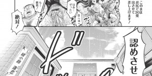 【エロ漫画】キモおやじの家の使用人に陥ってテンション下がり気味な財閥の娘…キモおやじに見向きもされないからプライドがズタズタな為逆レイプご奉仕で育ちの良さを魅せつける【空想：お嬢メイド綾小路蓮恋の証明】