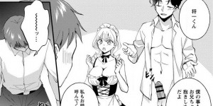 【エロ漫画】おっぱいを見せつけ弟を誘惑しちゃう淫乱お姉さん…たまらず生ハメ中出しセックスで近親相姦しちゃう【niko：生徒会役員のビッチな日常～今日も姉の生徒会長に弟は絞られてます～】