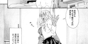 【エロ漫画】泊まらせてくれる代わりにエッチしてくれるかわいい褐色のビッチ…キスしてフェラからの騎乗位で中出しセックスのトロ顔になっちゃう！【唄飛鳥：一夜蝶】