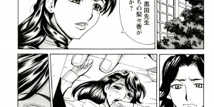 【エロ漫画】浮気現場を撮影されて脅される人妻…されるがままにおっぱいを揉まれ母乳を垂らしながら感じてしまうと生ハメレイプで犯され絶頂アクメ堕ちしちゃう【牧部かたる：淫乳母娘】