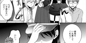 【エロ漫画】いちゃいちゃと誘惑しちゃう褐色系お姉さん…フェラやおっぱい揉みをされて生ハメ中出しセックスで絶頂イキしちゃう【niko：生徒会役員のビッチな日常～今日も姉の生徒会長に弟は絞られてます～】