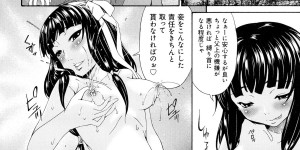 【エロ漫画】キモデブ家庭教師の体臭を嗅いで興奮しまくる匂いフェチ着物令嬢…自らバキュームフェラして激しくハメまくり、生ハメ中出し濃厚セックスでアヘ絶頂【唄飛鳥：ハナサクカグヤヒメ】