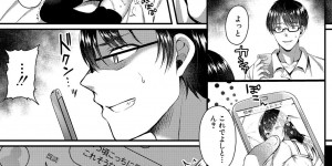 【エロ漫画】記憶喪失した影響で同級生の主人公の事を彼氏と思い込んだ巨乳清楚系JK…その状況を悪用した彼にエッチな事を迫られた彼女は流されるがままに中出しセックスする！【武藤久良： 高嶺の花を摘み取ったら】