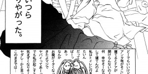 【エロ漫画】可愛いショタを襲っちゃう姉と姉の友達…逆レイプでフェラをして顔面騎乗位と騎乗位で3P中出しセックスしちゃう