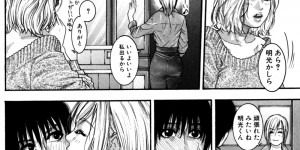 【エロ漫画】受験で叔母さんの家に泊まることになり出迎えてくれたのは色っぽいお姉さんでやらしい姿想像しながらオナニーしている所を見つかりドスケベなエロランジェリー姿のお姉さんにフェラされ上に乗られて巨乳振り乱しながら扱かれ昇天！【琴吹かづき：Gravity】