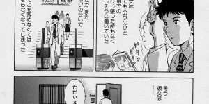 【エロ漫画】ポールダンスで働いていたのを同僚に見られてしまうOLお姉さん…そのままホテルに連れていき生ハメ中出しいちゃラブセックスしちゃう【英丸：Wダブル】