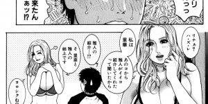【エロ漫画】勘違いして他の男を襲っちゃうエロコスチュームのお姉ちゃん…逆レイプに手コキしたりしてトロ顔に筆下ろししちゃう！【琴吹かづき：Sisterchain】