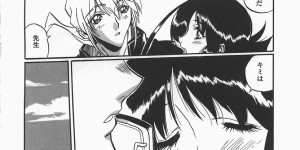 【エロ漫画】誰も知らないところに逃げ出すことを許した彼に拘束してほしいと頼む女教師…ご奉仕フェラで誘惑すると野外でそのままバックで生ハメ中出しセックスでアクメ堕ちしちゃう【necoJET：もっと勉強しよう！】