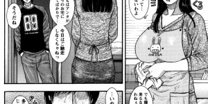 【エロ漫画】息子の友だちに襲われる巨乳の母親。キスをされて嫌がる彼女をそのまま押し倒し生ハメされると乳首責めやパイズリをさせて中出しされて絶頂アクメ堕ちしちゃう【琴吹かづき：Dealings1】