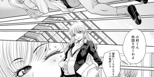 【エロ漫画】女課長の乱交写真を見ている部下の男性社員に声をかける巨乳女上司…別室に異動して着衣背面座位でセックスをする！【板場広し：月夜野課長はギャルをやめられない】