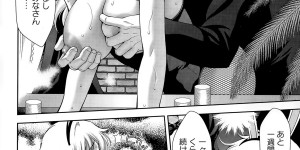 【エロ漫画】船内カジノで働く新人の巨乳バニーガールがお金持ちのおじさんに買われ、フェラチオでごっくん、クンニされ生挿入でバックから中だしパイズリもされ気持ちよくなる！！【朝倉満：肉欲カジノ兎小屋】