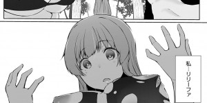 【エロ漫画】謎の植物に囚われてしまうお姉さんたち…拘束されたまま触手で乳首を吸われてトロ顔になるとマンコをピストンされアクメ堕ちしちゃう【かいづか：うちの勇者さまは無口】