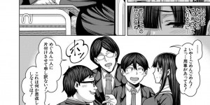 【エロ漫画】鬼畜なオタクな男たちに調教されちゃった無垢でぼっちな美少女…集団レイプでド変態なトロ顔に寝取られちゃう！【ケケ：友達の作り方】