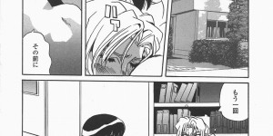 【エロ漫画】勃起勝負で負けた男子生徒の悩みを聞く巨乳の女教師…実物のおっぱいを見せられ乳首責めやおっぱい揉みでたちまち勃起しちゃうとそのまま生ハメされていちゃラブセックスで中出しされちゃう【necoJET：勉強しよう！】