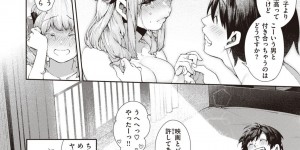 【エロ漫画】誘惑し犯しちゃうムチムチ巨乳のお姉さん…ご奉仕フェラをして生ハメ中出しいちゃラブセックスで絶頂アクメ堕ち【玉ぼん：愛梨ちゃんの寝取りたい!】