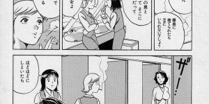 【エロ漫画】課長とオフィスでいちゃラブしちゃうOL…おっぱい揉みやバックで激しく犯され中出し絶頂イキしちゃう【英丸：課長の女】