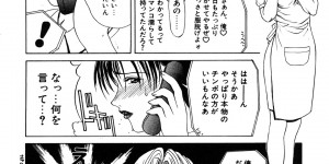 【エロ漫画】夫の前で息子に犯されちゃう母親…見えないところで手マンやクンニをされ必死に声を抑えるもたびたび襲われ犯されていくと完堕ちしてしまう【かわもりみさき：艶母 第4話】