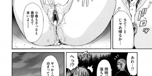 【エロ漫画】エロコスチュームのムッツリスケベでかわいい美少女…乳首責めされたりしてイチャイチャとトロ顔セックスで快楽堕ちしちゃう！【砂川多良：アングラ天使】