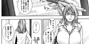 【エロ漫画】生徒に奉仕してくれるエロかわいい眼鏡の先生の美女…逆レイプにフェラしたりしてトロ顔に筆下ろししちゃう！【琴吹かづき：渥美先生のひみつ試験】