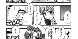 【エロ漫画】夜勤明けで寝込みを患者に犯されちゃう巨乳のナース…パイズリやバックで生ハメ中出しいちゃラブセックスしちゃう【きらら萌：夜勤明け】