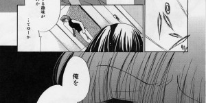 【エロ漫画】部屋でエロ本を弟に見られて犯されちゃうお姉さん…おっぱい揉みや手マンをしてフェラで生ハメ中出しセックスで絶頂アクメ堕ちしちゃう【りゅうき夕海：義理の恋人】