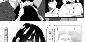 【エロ漫画】幼馴染の女の子がサキュバス母娘の男は、幼馴染のお母さんからエッチを迫られる！男の勃起したチンポを見て惚れ惚れする母親はキンタマを舐めてフェラ！男のチンポを手コキをして射精をさせると騎乗位でセックスをして中出し！その後にも子宮を責めるようにピストンをして何度も中出しする！【復八磨直兎：サキュバてぃっく】