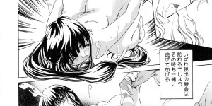 【エロ漫画】戦国の世で付き人と共に捕まってしまったお姫様…拘束されて緊縛プレイで中出し輪姦レイプされちゃう！【中村卯月：落城刃心】