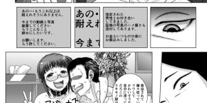 【エロ漫画】ある日、帰り道の途中で占い師と出会ったおっとり保育士…まんまと釣られた彼女は占いを受ける事になるが、催眠をかけられてしまい、男たちと乱交セックスしてしまう【まじろー：モンペママに妬まれて…!】