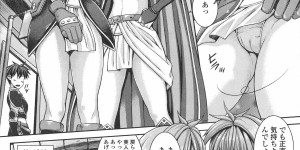 【エロ漫画】謎の薬をのんで淫乱になったお姉さん…ふたなりちんぽが生えてきてフェラや騎乗位で生ハメ中出しアクメ堕ちしちゃう【吉田犬人：神々の匣】