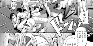 【エロ漫画】親に見放された３姉妹がポールダンスでマンコにバイブを挿入してショーをしていたら偉い人に呼び出されて体を売れと言われたのでバックで複数プレイ【鬼島大車輪：絶頂!!!謳歌地下倶楽部】