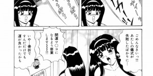 【エロ漫画】おみくじで凶が出て転禍為福と称しご奉仕しちゃう巫女…パイズリフェラをして生ハメ中出しいちゃラブセックスしちゃう【ものたりぬ：開運!!巫女子宮参り】