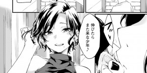 【エロ漫画】おっぱいを当てて誘惑しちゃう美容師のお姉さん…勃起したちんぽをフェラをして生ハメ中出しいちゃラブセックスしちゃう【福犬：片思いカットプラン】
