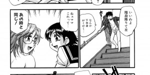 【エロ漫画】記憶喪失になったしまった家庭教師は、教え子のJKに誘われ生ハメセックスする！【きらら萌：憶えてない！】