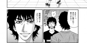 【エロ漫画】爆乳の先輩声優達や声優の爆乳教師、幼馴染…モテる男とバックで逆騎乗位で中出しセックスしたりど変態を極めちゃう！【尾崎晶：声だけでイッちゃう♥ 第10話】